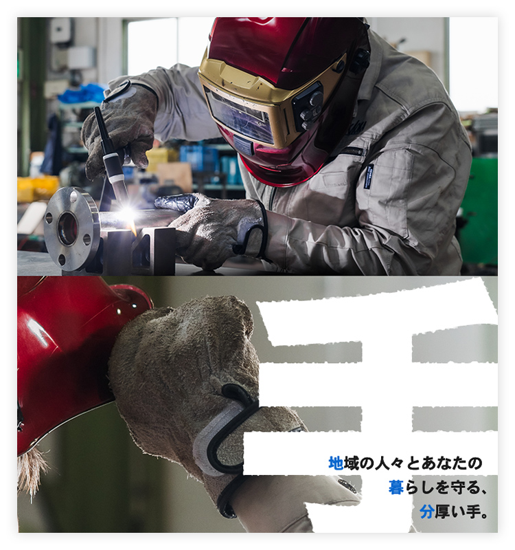 株式会社高岡冷機 - 香川県 観音寺駅 冷凍機設備工事スタッフ 採用サイト