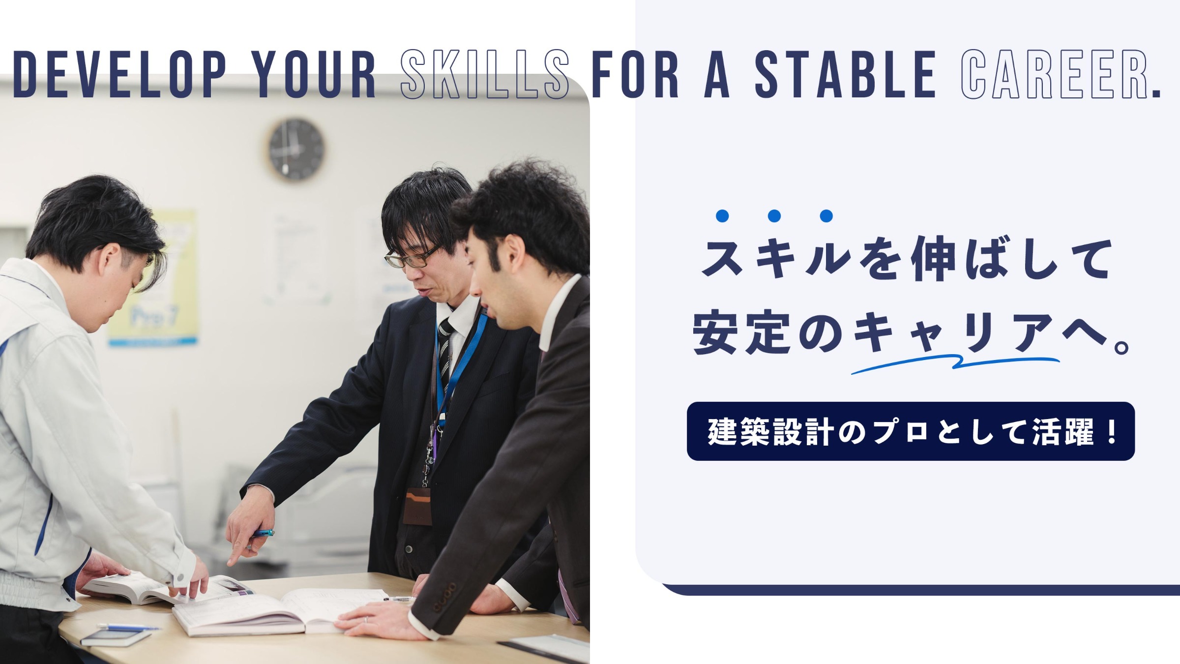 設備設計一級建築士 PSどこに計画する？］一級建築士製図 集合住宅の給排水設備