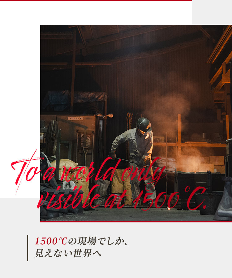 株式会社常盤鋳造所 - 大阪府 出来島駅 鋳物の製造作業員 採用サイト