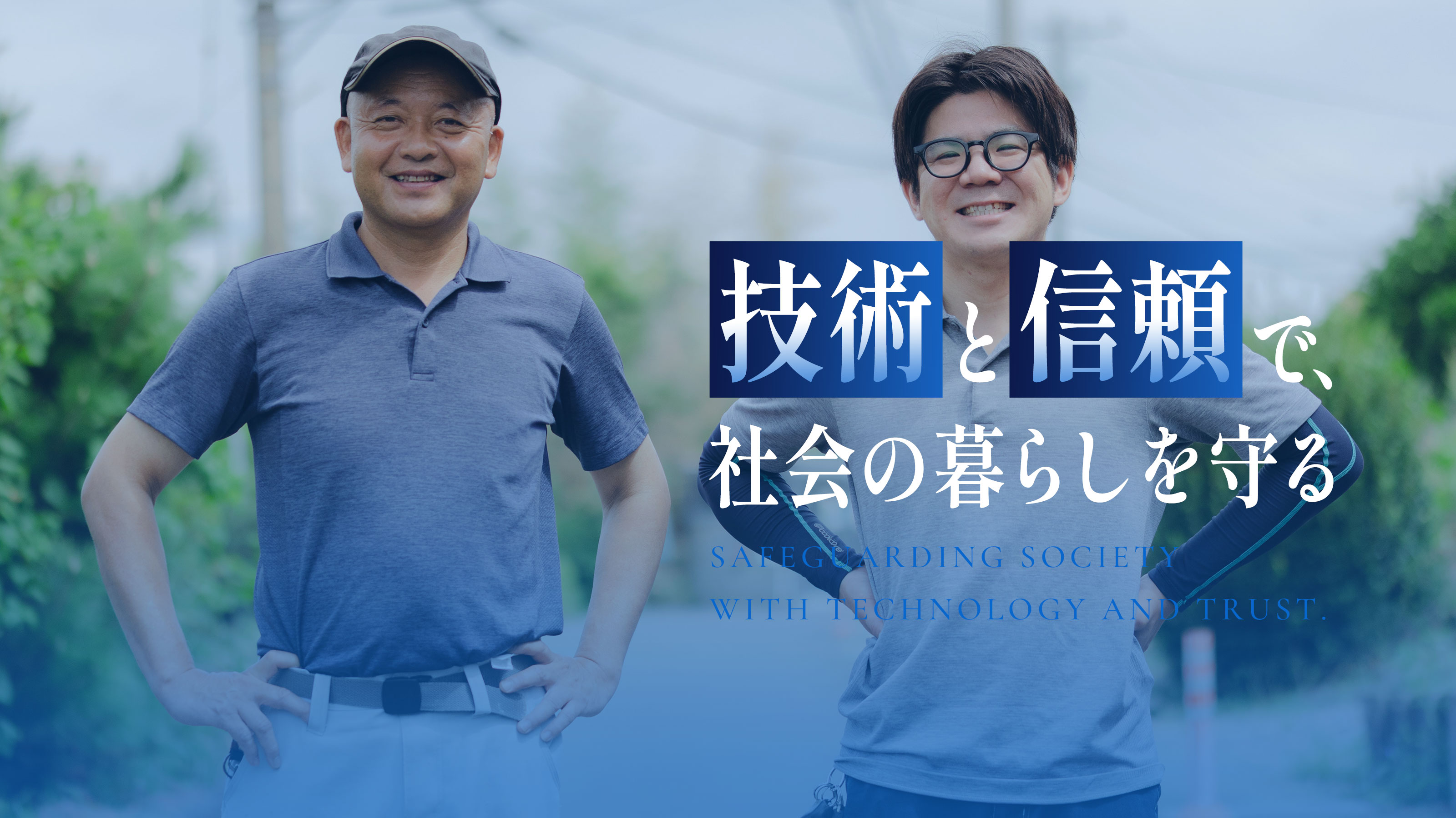 メインビジュアル