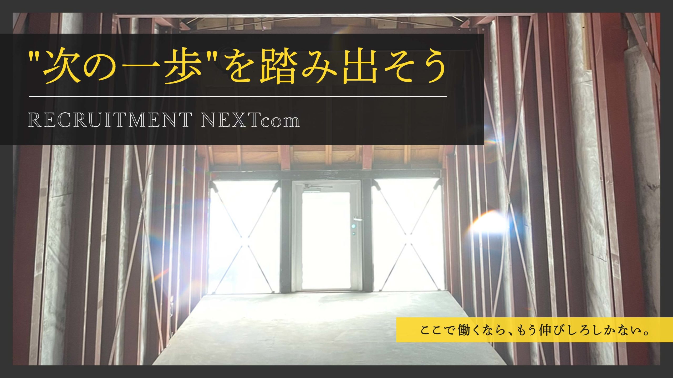 電気設備工事 企画契約施工試運転まで 1747992522481-Uk6jgF-