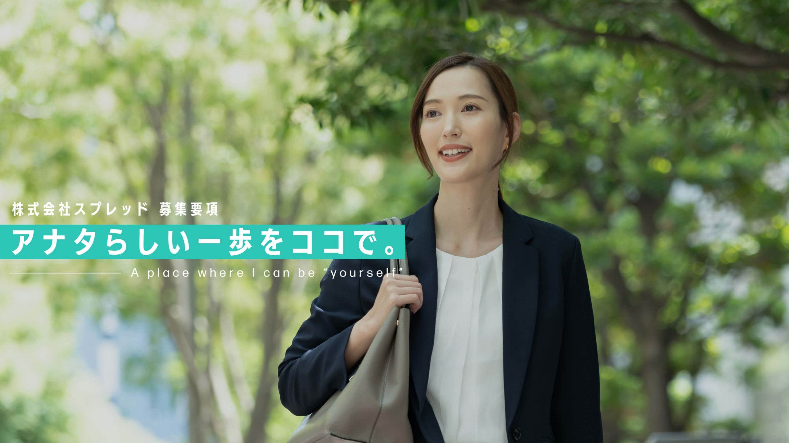 食品加工や清掃を行う施設作業員の募集要項 - 株式会社スプレッド 採用サイト